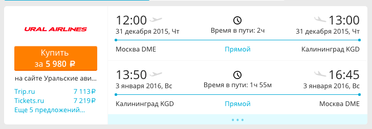 Снимок экрана 2015-07-20 в 13.36.40